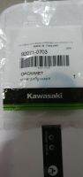 ยางสวมรูกุญแจเบาะ Kawasaki Ksr110(92071-0703)