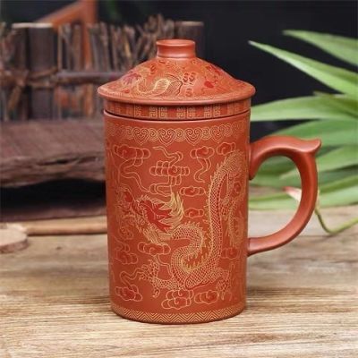 Handmade Yixing DragonBeauty Purple Clay Tea Mug with Lid and Tea Infuser Tea Cup Office Water Cup Gift Mug Drinkware