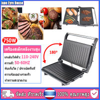 【ขายร้อน】เครื่องทำสเต็กไฟฟ้าเครื่องทำความร้อนสองชั้นเครื่องทำชุดย่าง Panini เพื่อสุขภาพเครื่องทำแซนวิชเครื่องปิ้งขนมปัง