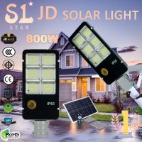 ไฟโซล่าเซลล์ JD-XJD Solar Street Light โคมไฟถนนพลังงานแสงอาทิตย์ JD-XJD 800W โคมไฟถนนเซ็นเซอร์อัตโนมัติสปอร์ตไลท์โคมไฟโซล่าเซลล์ โคมไฟสนาม JD