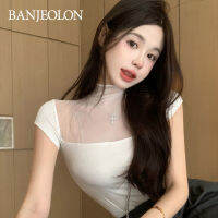 BANJEOLON ตาข่ายเย็บเสื้อยืด ท็อปส์ซูสีทึบคอสแควร์ แขนสั้นกระชับ BAN346