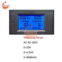 【✱2023 HOT✱】 buhejire Ac 80-260V Dc 6.5-100V 50a 20a 100a ที่วัดแรงดันไฟฟ้า Lcd ดิจิตอลแอมมิเตอร์ไฟฟ้ากิโลวัตต์วัตต์เครื่องทดสอบแรงดันไฟฟ้าในปัจจุบัน