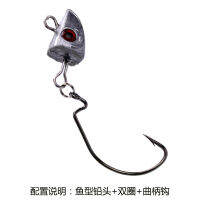 เบ็ดข้อเหวี่ยงรูปตัวทีสำหรับ13cm26g เหยื่อล่อแบบหัวสองสีปลาแบบนิ่ม