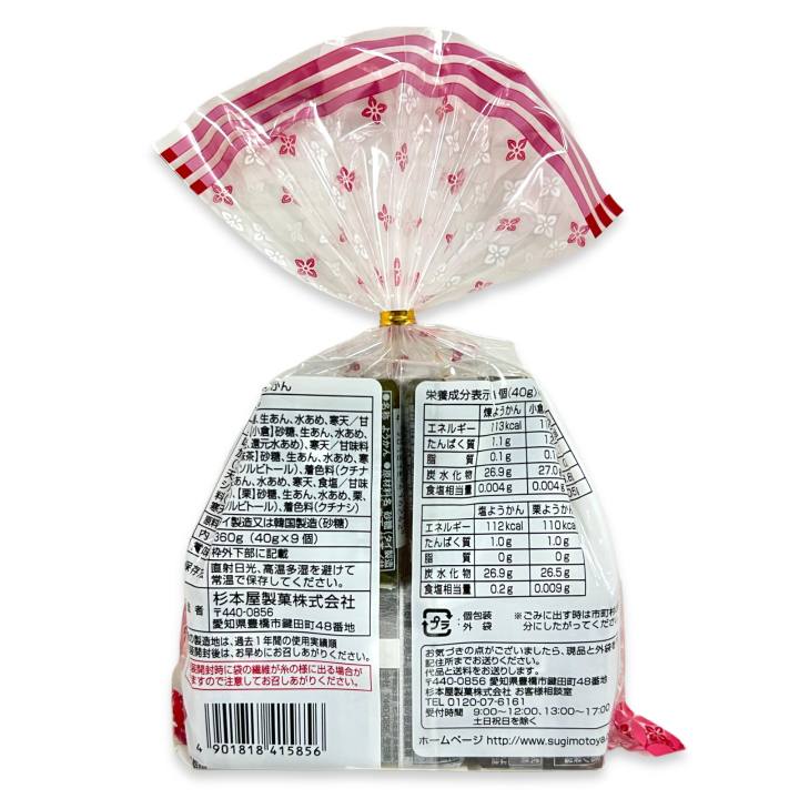 ขนมโยกัง-วุ้นถั่วแดงกวนนำเข้าจากญี่ปุ่น