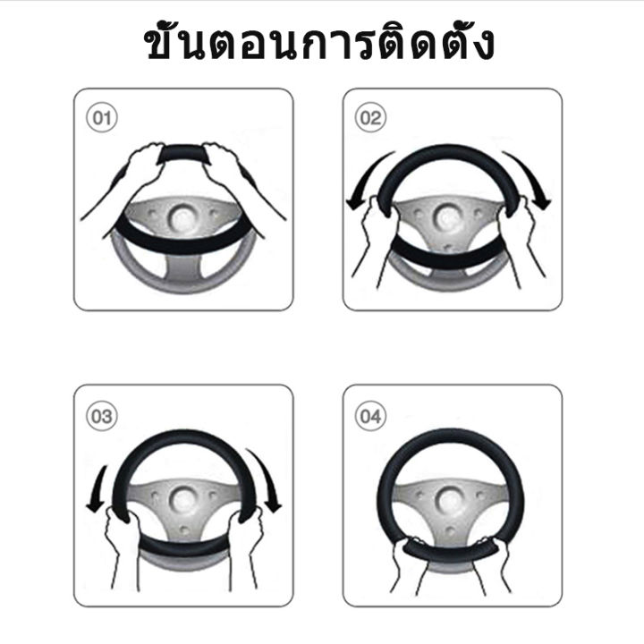 จัดส่งที่รวดเร็ว-หุ้มพวงมาลัยรถ-ที่หุ้มพวงมาลัยเคฟล่า-ที่หุ้มพวงมลัย-ที่หุ้มพวงมาลัย-ปลอกพวงมาลัยรถ-ปอกหุ้มพวงมลัยปลอกหุ้มพวงมาลัยแบบสวม-top-พรีเมี่ยม-steering-wheel-cover-carbon-fiber-ข้อมูลจำเพาะ-36