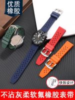 Fluorine rubber soft strap is suitable for Seiko Longines Tissot Citizen Mido Submariner and Omega for men and women. 【JYUE】