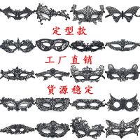 【JH】 stereotyped masquerade princess half face black celebration supplies