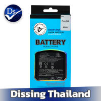 Dissing BATTERY POCO C40 (BN66) **ประกันแบตเตอรี่ 1 ปี**