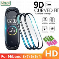 Migeet ฟิล์ม9D สำหรับ Xiaomi Mi Band 6 5 4ป้องกันหน้าจอสำหรับ Xiaomi Mi Band5ฝาครอบสำหรับ Mi Band 8 7 Pro 6 5 5ไม่ใช่สายรัดข้อมือกระจก