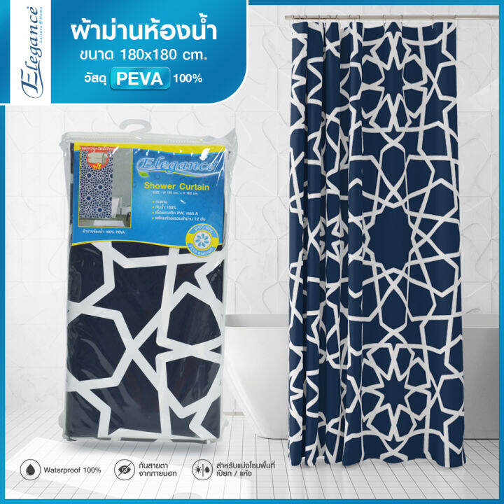 ส่งฟรี-elegance-ผ้าม่านห้องน้ำ-พลาสติก-peva-180x180cm-มีตะขอc-hook-แถมให้12-ตัว-กันสายตา-กันน้ำ-กันเชื้อรา-ไร้กลิ่นอับ-มี7ลายให้เลือก-โปรดระบุลาย