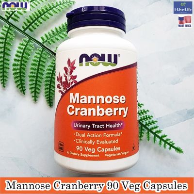 มันโนส แครนเบอร์รี่ Mannose Cranberry 90 Veg Capsules - Now Foods