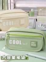 ♚ Pencil case high-value girl version junior high school student pencil case 2023 new popular large-capacity ins simple net red stationery box multi-layer good-looking high-end pencil case girl high school student stationery bag