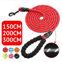 1.5m 2m 3m Dog Leash Reflective Nylon Long Lanyard Outdoor Training Strong Pet Leash Rope for Small Medium Large Big Dogs Lead I Leashes