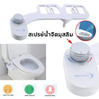 ห้องน้ำ Bidet ห้องน้ำสดสเปรย์น้ำแร่ที่ทำความสะอาดที่นั่ง Non Electric ชุดแนบ สิ่งที่แนบมาห้องอาบน้ำ หัวฉีดคู่ Sprayer Self-Cleaning Nozzle สเปรย์น้ำจืดมุสลิม ไม่เสียบปลั๊ก Shattaf Wash Ass ติดตั้งง่าย Single nozzle self-cleaning mechanical toilet si