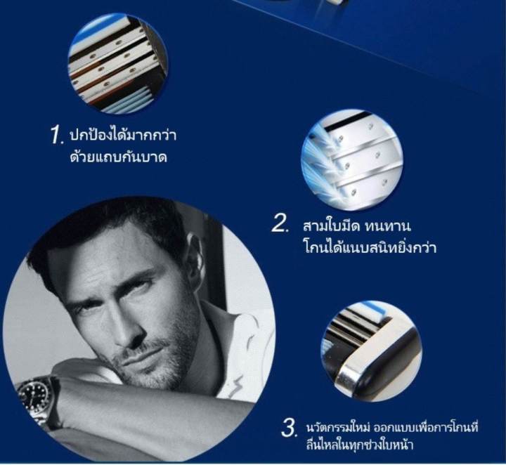 ใบมีดโกน-มีใบมีด-5-ชั้น-สำหรับสำหรับที่โกนหนวด-gillette-fusion-uk-16-ชิ้น