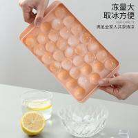 [COD] cube mold ice artifact home with tray quick freezer box ball abrasive hygiene