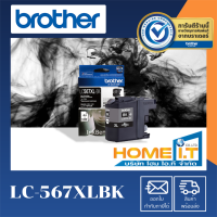 Brother LC-567XL BK