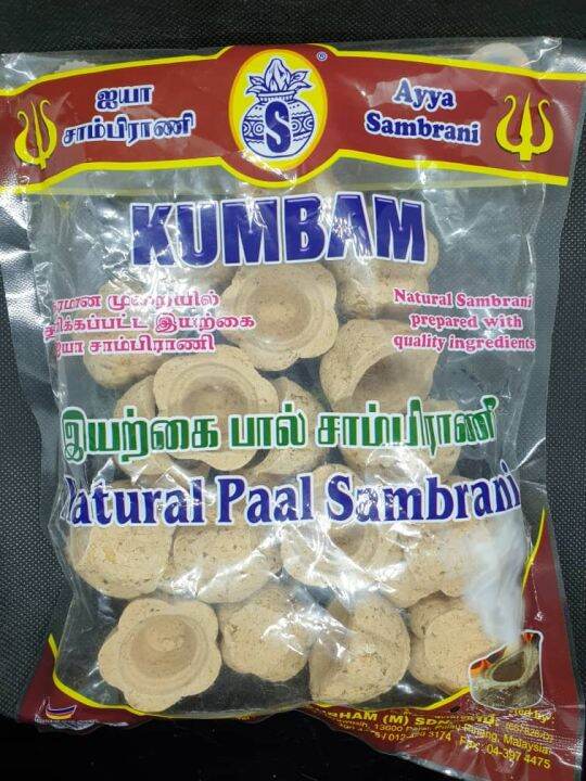 Sri Subham Kumbam Ayya Sambrani - Natural Paal (Medium Cups) | Lazada