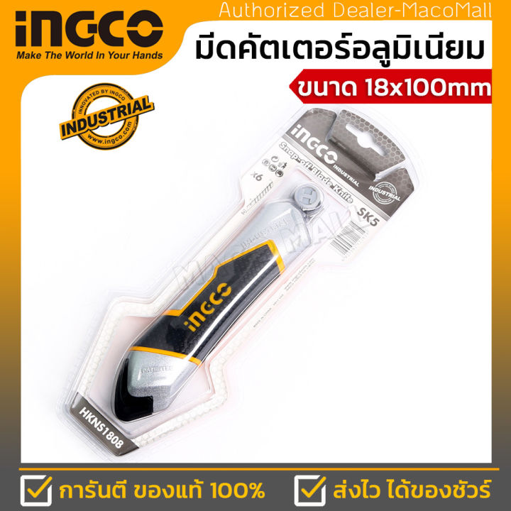 ingco-มีดคัตเตอร์อลูมิเนียม-รุ่น-hkns1808-ขนาดใบมีด-18x100mm-ใบมีดผลิตจากวัสดุ-sk5-จำนวนใบมีด-6-ใบ-ด้ามคัตเตอร์ผลิตจากวัสดุอลูมิเนียม