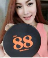 แป้งดินน้ำมัน แป้ง Ver.88 BOUNCE UP PACT ที่สุดแห่งศวรรษเนื้อแป้งเด้งดึ้ง แป้ง Ver88.ร้าน mr newhappy shop.