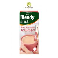 อาหารญี่ปุ่น Japan?( X 1) AGF Blendy Stick Coffee - Tea เบลนดี้ กาแฟ ชา พร้อมชง กาแฟญี่ปุ่น กาแฟสำเร็จรูป ชาเขียว โกโก้ Cafe LATORYกาแฟนมคาเฟอีEXP04/23