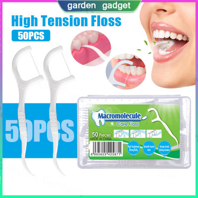 ไหมขัดฟัน กล่องละ50ชิ้น ไหมขัดฟันชนิดด้าม ไหมขัดฟันชนิดด้าม​ ไหมขัดฟันเส้นโค้งชนิดด้าม สำหรับพกพา ราคาถูก พร้อมส่ง HZ318