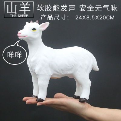 Large soft glue goat simulation can sound wildlife model software lamb 2 to 3 years old children toy house
