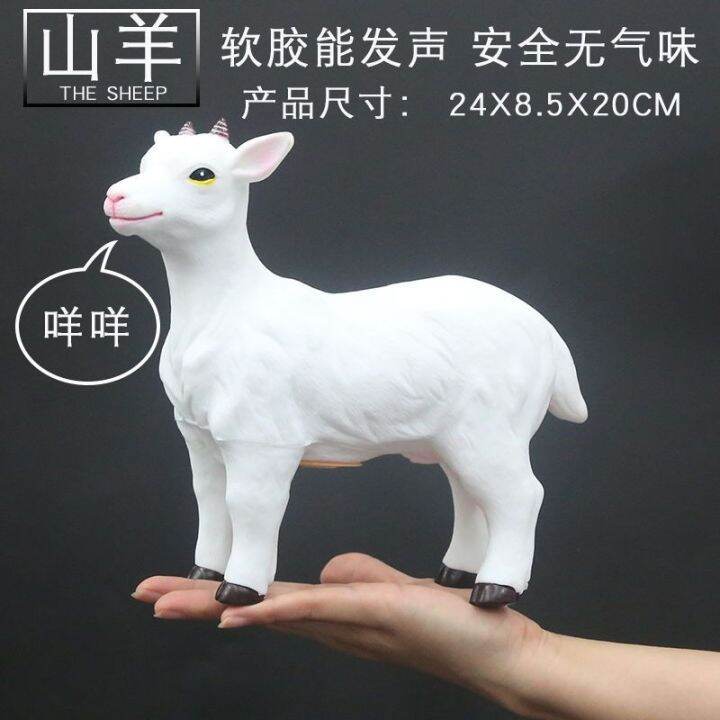 large-soft-glue-goat-simulation-can-sound-wildlife-model-software-lamb-2-to-3-years-old-children-toy-house