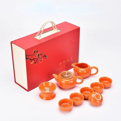 Good Luck Tea Set Persimmon Kung Fu Tea Set Teapot Home Office Tea Ceremony Gifts