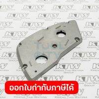 อะไหล่ M1901B#44 BRACKET COMPLETE