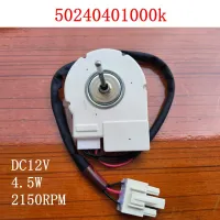 ใหม่ทำงานได้ดีสำหรับพัดลมมอเตอร์ตู้เย็น50240401000K DC12V 4.5W พัดลมระบายความร้อนมอเตอร์