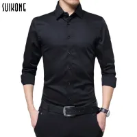 Suikone เสื้อเชิ้ตชายแขนยาวทรงสลิมสีเพียวไม่ต้องรีด