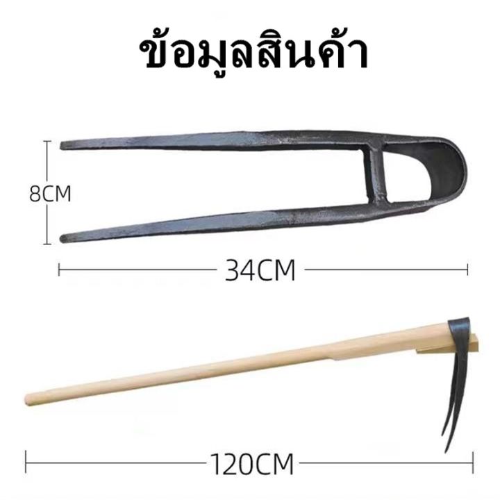 จอบสองฟัน-จอบสองฟันมัลติฟังก์ชั่การเกษตร-ด้ามยาวเหล็กทั้งตัว-ดินร่วน-ความสูญเปล่า-ปลูกผัก-จอบขุดดิน-จอบ-2-ฟัน-จอบสองง่าม-เหล็กหนา-สำหรับขุดดิน-พรวนดิน