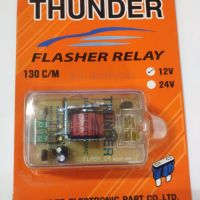 สุดคุ้ม โปรโมชั่น FLASHER เฟชรเชอร์ไฟเลี้ยว 12V 1000W และ 24V 1500W ตัวใส THUNDER 1ตัว ราคาคุ้มค่า ชิ้น ส่วน ไฟ เลี้ ย ว ไฟ เลี้ยว แต่ง ไฟ เลี้ยว msx ไฟ เลี้ยว บัง ลม