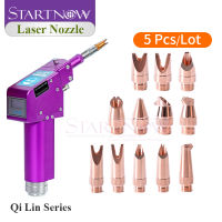 Startnow 5ชิ้นมือถือทองแดงเชื่อมหัวฉีดสำหรับ QiLin Raytools เครื่องเชื่อมมือถือสกรูกระทู้ M10เลเซอร์ตัดหัวฉีด