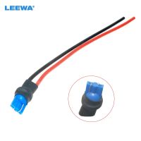 FEELDO 1X Blue Car T10 Socket Holders Male With Wire Auto T10 Headlight Assembly Male Socket Plug Adapter Wire Connector CA7513