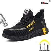 HKAZ Lightweight Men Boots Safety Shoes Steel Toe Cap Work Shoes Sneakers Anti-smash Protective Shoe Puncture-Proof LBX792