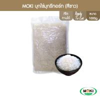 MOKI บุกไข่มุกรีทอร์ท (สีขาว) 1000g x 1 บุกเพื่อสุขภาพ Konjac Pearl Brown Retort