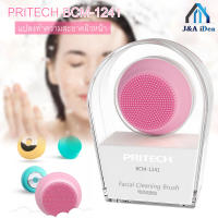 PRITECH BCM-1241 แปลงทำความสะอาดผิวหน้า ทำความสะอาดหน้า ซิลิโคน ทำความสะอาดผิวหน้า (สีชมพู)