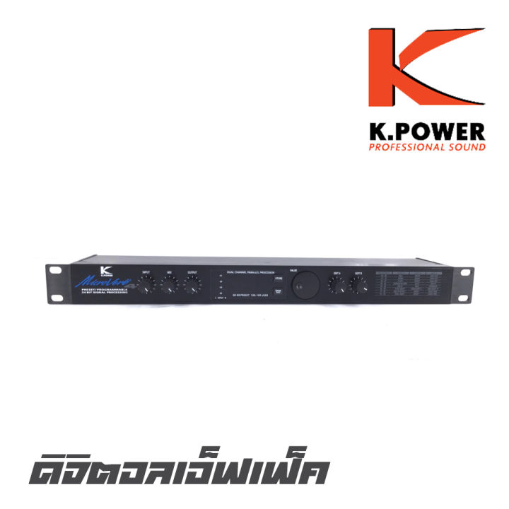 kpower-microverb4-ดิจิตอลเอ็ฟเฟ็กซ์-เครื่องปรับเอฟเฟคเสียงร้องและเสียงดนตรี-สินค้าใหม่ของแท้100