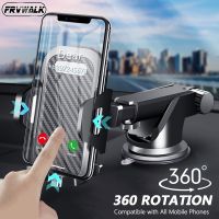 【HOT】ใหม่ Sucker CarHolderPhone Holder StandCarMagnetic GPS Mount Support สำหรับ IPhone11Xiaomi Samsung