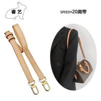 suitable for LV Bag belt mahjong bag speedy20 25 genuine leather bag shoulder strap replacement parts Messenger armpit