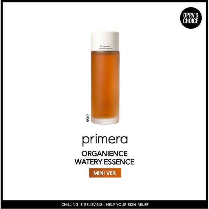 [READY TO SHIP] PRIMERA ORGANIENCE WATERY ESSENCE 60ml (Mini Ver