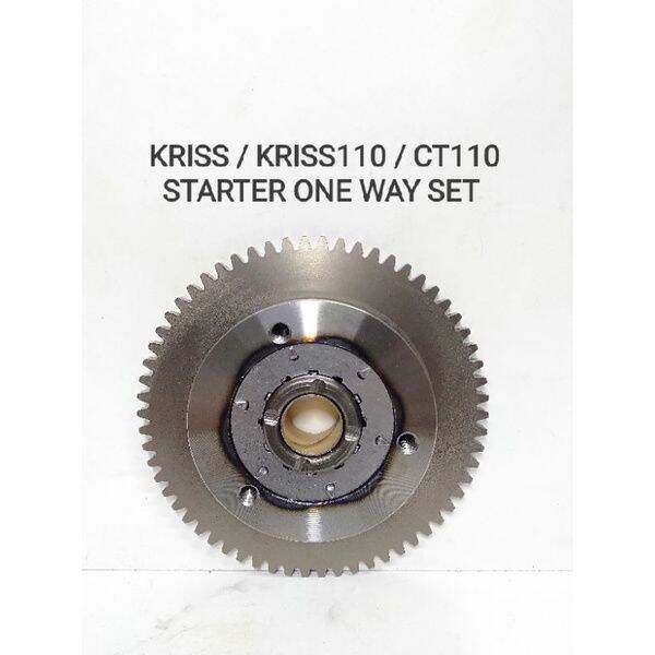 MODENAS KRISS KRISS110 110 CT110 CT STARTER ONE WAY WITH GEAR SET
