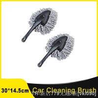 hot【DT】❀  Multi-Functional Car Cleaning Dirt Dust Dusting Mop Products for