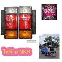 ราคาต่อ1ดวง ไฟท้าย ทั้งดวง พร้อมขั้ว อีซูซุ ISUZU NPR,NKR,TATA 12V/24V ข้างซ้าย/ขวา (⚡️ยี่ห้อ DIAMOND) งานสวย งานดี