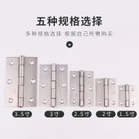 304 stainless steel hinge wardrobe door flat hinge folding thickening hinge door and window hinge hardware accessories Door Hardware Locks