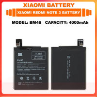 Xiaomi Redmi Note 3 แบตเตอรี่รุ่น BM46  4000mAh....