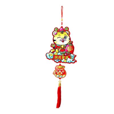 Happy New Year in the Year of the Tiger 2022 Spring Festival Decorations New Years Day Indoor Scene Layout Pendant