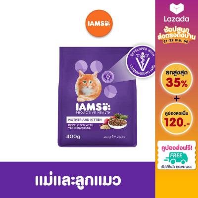 IAMS ไอแอมส์ โปรแอคทีฟ เฮลท์ อาหารแมวพรีเมียม – อาหารเม็ดแมว สูตรแม่และลูกแมว, 400 ก.